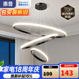 惠普餐厅灯普瑞护眼吊灯简约现代流行餐桌饭厅灯中山灯具包安装臻之光