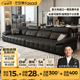 法莎蒂2026新款意式极简钢琴键真皮沙发客厅轻奢现代大户型沙发SF1214皮 3米单扶单+双 【豪华版】VAYNE传承1.8mm加厚头层牛皮