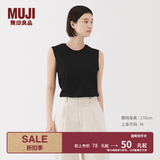MUJI女式 天竺编织 无袖T恤 上衣打底衫女款内搭背心 坎肩 25年夏季 黑色 S (155/80A)