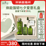 悦木之源（Origins）重磅升级4.0菌菇水200ml水杨酸灵芝精华水补水保湿护肤品七夕礼