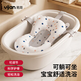 易简（yijan）儿童洗澡浴垫可调节防滑婴儿洗澡悬浮垫浴架网新生儿宝宝洗澡躺托