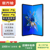 华为Mate/Pura90/80/70/60/50/40ProMax+/RS/Air/Ultra/Nova/Xts非凡大师折叠屏二手手机鸿蒙AI红枫影像卫星通话 华为 Mate X2 (5G版)