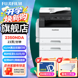 富士胶片施乐2110打印机2150N复印机2350NDA黑白激光打印机A3A4多功能一体机复合机打印复印扫描机 富士胶片新品2350NDA+第二纸盒（含无线打印）