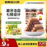 疯狂小狗宠物狗狗零食磨牙棒泰迪金毛幼犬成犬洁齿耐咬 混合味220g