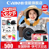 佳能（Canon） EOS 200D二代 200d2代单反相机入门单反vlog迷你单反数码照相机 200DII 18-55银色+佳能小痰盂双镜头套装 官方标配【全国多仓发~快可次日达】