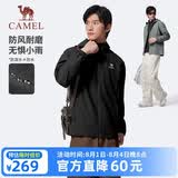 骆驼（CAMEL）运动外套新款男女装春秋款连帽休闲百搭夹克户外防泼水单层风衣