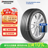 普利司通（Bridgestone）汽车轮胎 215/55R17 94V T005A配套亚洲龙适配皇冠 凯美瑞 帕萨特