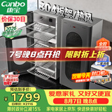 康宝（Canbo）【新国标】304不锈钢消毒柜家用台立式婴儿奶瓶碗筷高温烘干二星热风碗柜【政府补贴】XDZ140-KT
