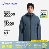 迪卡侬（DECATHLON）硬壳冲锋衣男女春秋登山防风防水单层夹克风衣运动外套MH500 旷野蓝（男女同款）- 亚洲款 新款上市 加内胆选大一码 M