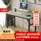 墨例折叠桌电脑桌椅长条桌子折叠书桌弹簧桌学习台式桌面试办公培训桌