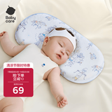 babycare新生儿枕头硅胶云片枕婴儿透气宝宝枕头0-6月可机洗43*21星月王国