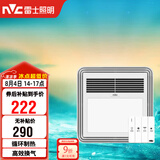 雷士（NVC）风暖浴霸单核机械系列照明排气暖风机兼容安装Y328浴室