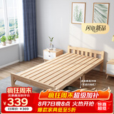 彭友家私折叠床 单人床实木床午休床办公室休息床行军床 0.8米宽 PY-ZD08