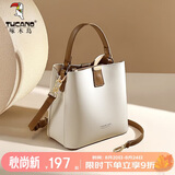 啄木鸟（TUCANO）女包2026新款包包单肩包轻奢水桶包女士手提斜挎包生日礼物送女生