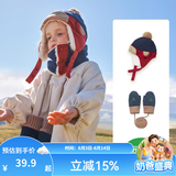 Kocotree儿童帽子冬宝宝秋冬季男童女童韩版小孩加厚保暖护耳雷锋帽潮 藏青色 帽子+手套 L  帽围51-54cm，5-9岁