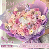 馨仪鲜花速递玫瑰向日葵康乃馨花束送女友老婆生日礼物同城配送 19朵粉玫瑰紫玫瑰蝴蝶兰混搭花束