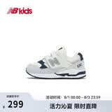NEW BALANCE0-4岁春夏婴幼童舒适可爱百搭学步鞋530S