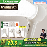 四季沐歌（MICOE）增压淋浴花洒喷头 淋浴喷头淋浴头花洒单头奶白色单手持花洒HS154