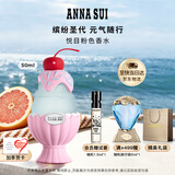 安娜苏（Anna sui）悦目粉色淡香水女士50ml礼盒生日七夕情人节礼物送女朋友老婆