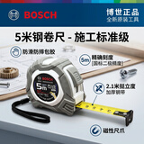 博世BOSCH卷尺5米博士钢卷尺/博世Saber手动工具内六角扳手/水平尺 博世卷尺5米