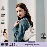 纽芝兰（NUCELLE）Angelababy同款飞马豌豆包2026新款单肩腋下斜挎女包七夕生日礼物