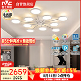 雷士（NVC）LED吸吊顶灯简约客厅智控全光谱北欧现代未来光婴幼级护眼漫反射