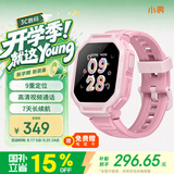 小寻【重磅新品】儿童电话手表 青少年智能定位运动手表 学生视频通话独立插卡 政府补贴T7s 粉色