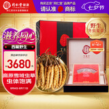 同仁堂品牌西藏野生冬虫夏草约4-5根/g7g约35根高端礼盒补品送岳母礼物