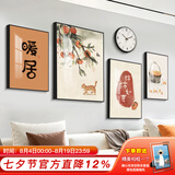 好久不见客厅装饰画现代简约沙发背景墙壁画轻奢大气四联组合挂画 暖居时光(含挂钟) 大组合(建议3-3.5米墙)PS黑框