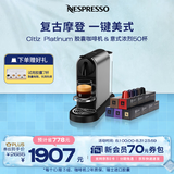 Nespresso奈斯派索胶囊便携咖啡机小型家用全自动商用高压萃取不锈钢热水功能多杯量选择意式进口雀巢咖啡 【明星推荐】D140灰色及意式浓烈（赠试用装）