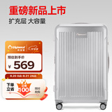Diplomat外交官行李箱28英寸大容量拉杆箱男扩充层密码旅行箱女TC-6014TM