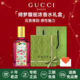 古驰（GUCCI）香水竹韵女士淡香水持久清新 花悦绮梦栀子花罪爱 圣诞礼物送女生 绮梦馥栀女士浓香水30ml【礼盒装】