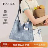 toutou女款包包上班通勤牛仔蓝托特时尚慵懒大包单肩腋下电脑包生日礼物
