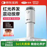 可孚电动米诺头皮地尔头皮上药器震动红光导液梳育发精华涂药按摩梳