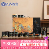 苏氏陶瓷国潮风釉画彩功夫茶具千里江山茶杯实木茶壶精致礼盒装J0794