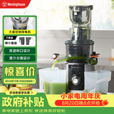 西屋（Westinghouse）原汁机冰淇淋机家用大口径低速压榨多功能全自动果汁果蔬机渣汁分离榨汁机 WYZ90Y07