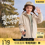 水孩儿（SOUHAIT）童装儿童外套男童女童加绒外套2026秋冬新款儿童摇粒绒三防风衣 沙卡其 160