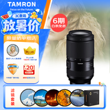 腾龙（Tamron）70-180mm F/2.8 Di III VC VXD G2二代防抖大光圈长焦变焦全画幅微单镜头(索尼全幅E口)滤镜套装