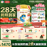 伊利金领冠珍护幼儿奶粉3段12-36月900g*6罐 HMO乳源 28天新鲜到家