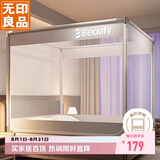 无印良品A类帐纱家用婴儿防摔围栏蚊帐三开门1.5×2米 元气灰【支架加固】
