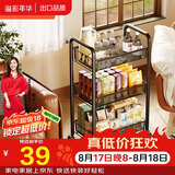 溢彩年华厨房置物架落地储物架移动收纳小推车蔬菜架子多层零食架1056-BK