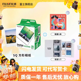 富士（FUJIFILM）【富士旗舰店】 instax SQ1 SQ40 SQ link立拍立得相机 照片打印机方形相纸胶片胶卷 方形白边（20张）+相册*2 相纸一盒