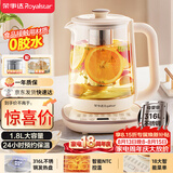 荣事达（Royalstar）养生壶煮茶壶烧水壶电热水壶开水壶恒温壶1.8L玻璃花茶壶热奶器316L不锈钢预约保温YSH18L19D