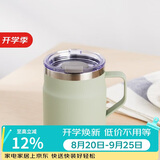 乐扣乐扣（LOCK&LOCK）遇见咖啡杯保温桌面杯男女情侣水杯子390ML薄荷绿LHC4218MIT