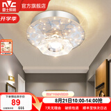 雷士（NVC）北欧现代玄关灯LED简约现代轻奢过道走廊门厅入户氛围灯过道灯 星座 水晶玻璃玄关灯  LED 10瓦