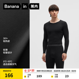 蕉内热皮301+保暖内衣男女士薄暖秋衣秋裤套装隐形大圆领无痕打底衣 【男士】黑色 XL