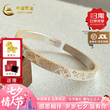 中国黄金（CHINA GOLD）足银999银手镯招财猫吉言心经新中式送女友送老婆生日礼物 吉言手镯丨约31g