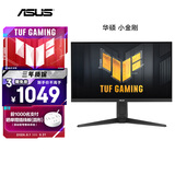 华硕小金刚VG27AQL5A 27英寸显示器2K200Hz显示器超频210Hz FastIPS FreeSync无撕裂 0.3ms响应 HDR400