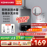 康佳（KONKA）即热式小厨宝 3400W免打孔家用厨房面盆 插头款电热水龙头加热宝热水器DJ34-KSDTF01