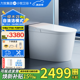 九牧（JOMOO）智能马桶小牧零压限制泡沫盾轻音冲全自动翻盖清洗烘干一体机 自洁桶/脚感自动翻盖+自清洁+魔力泡 305(300)/400坑距下单备注